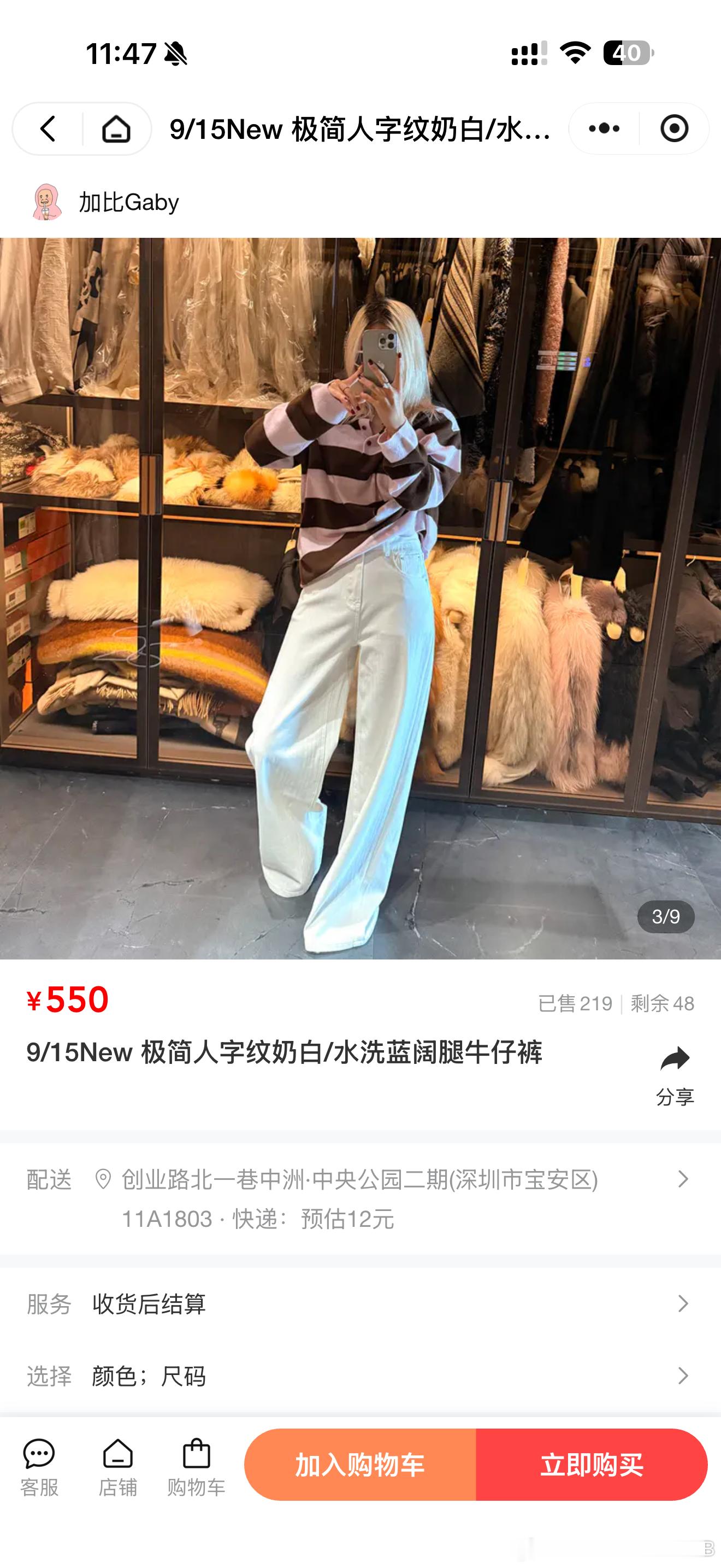 你们都是我的大宝贝说说吧 我到底是短发 还是再留留小程序做到这样 还没包企微的哈