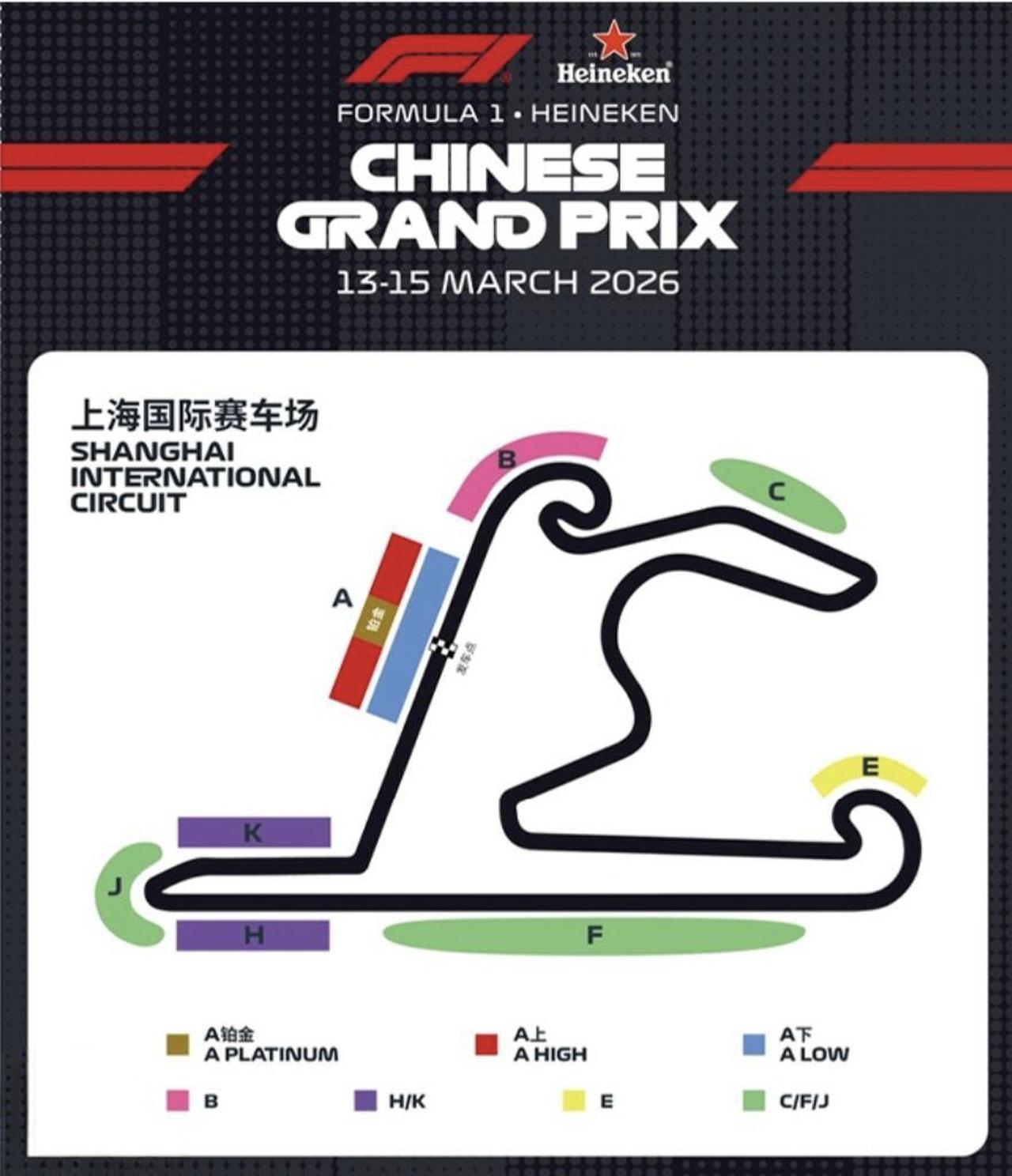 上赛这条“上”字形赛道，F4跑起来有多虐？
上海国际赛车场，大家都不陌生。F1跑