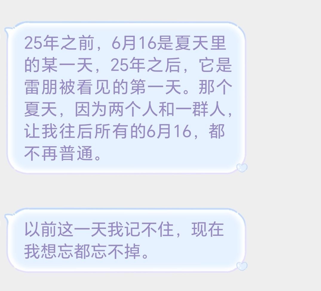 泪目了 