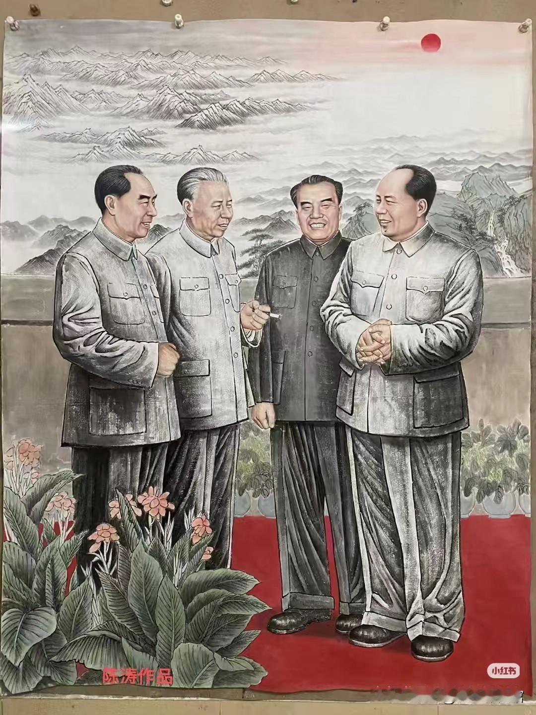 中国画赏析