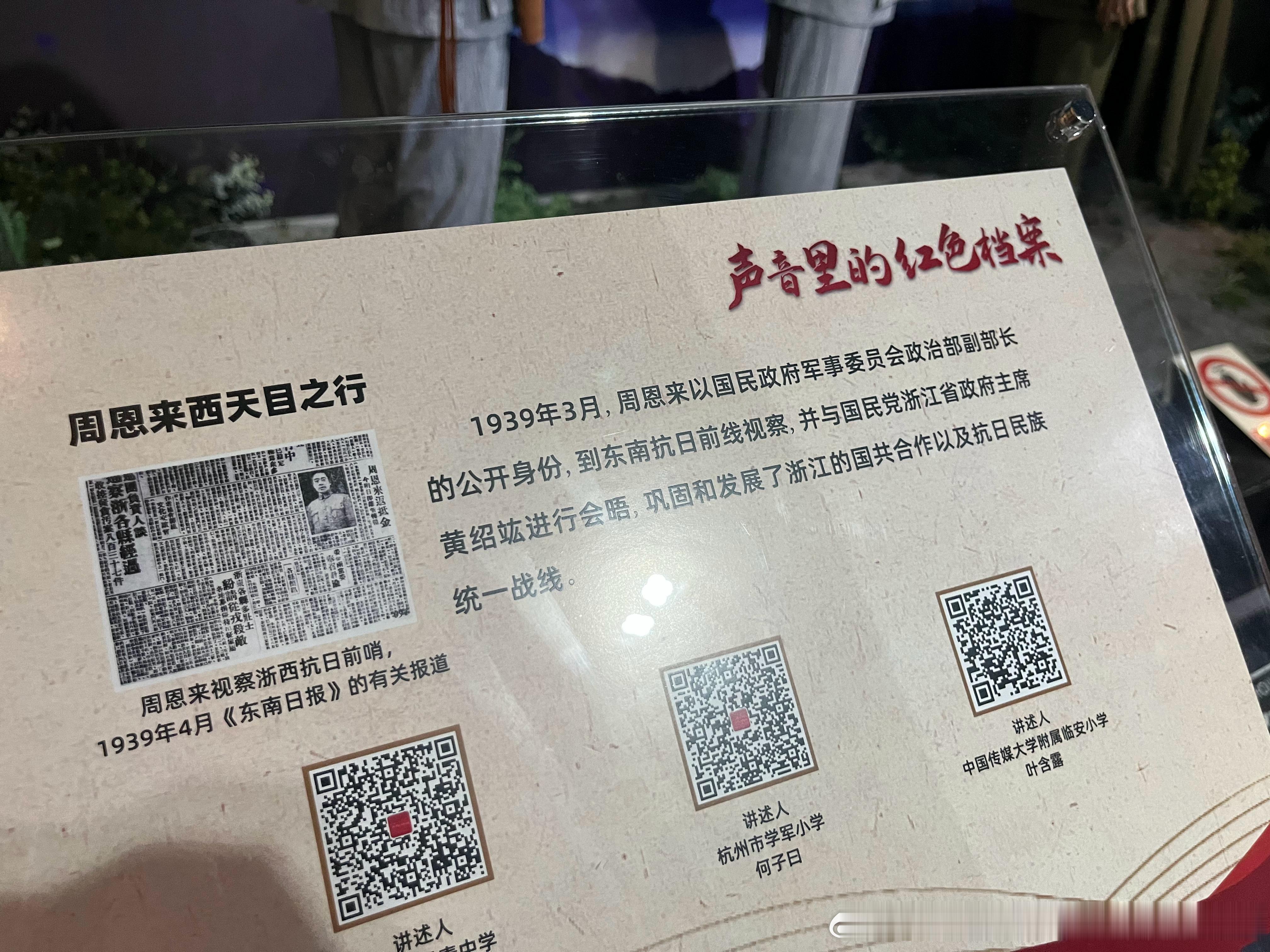 好，收集到了 