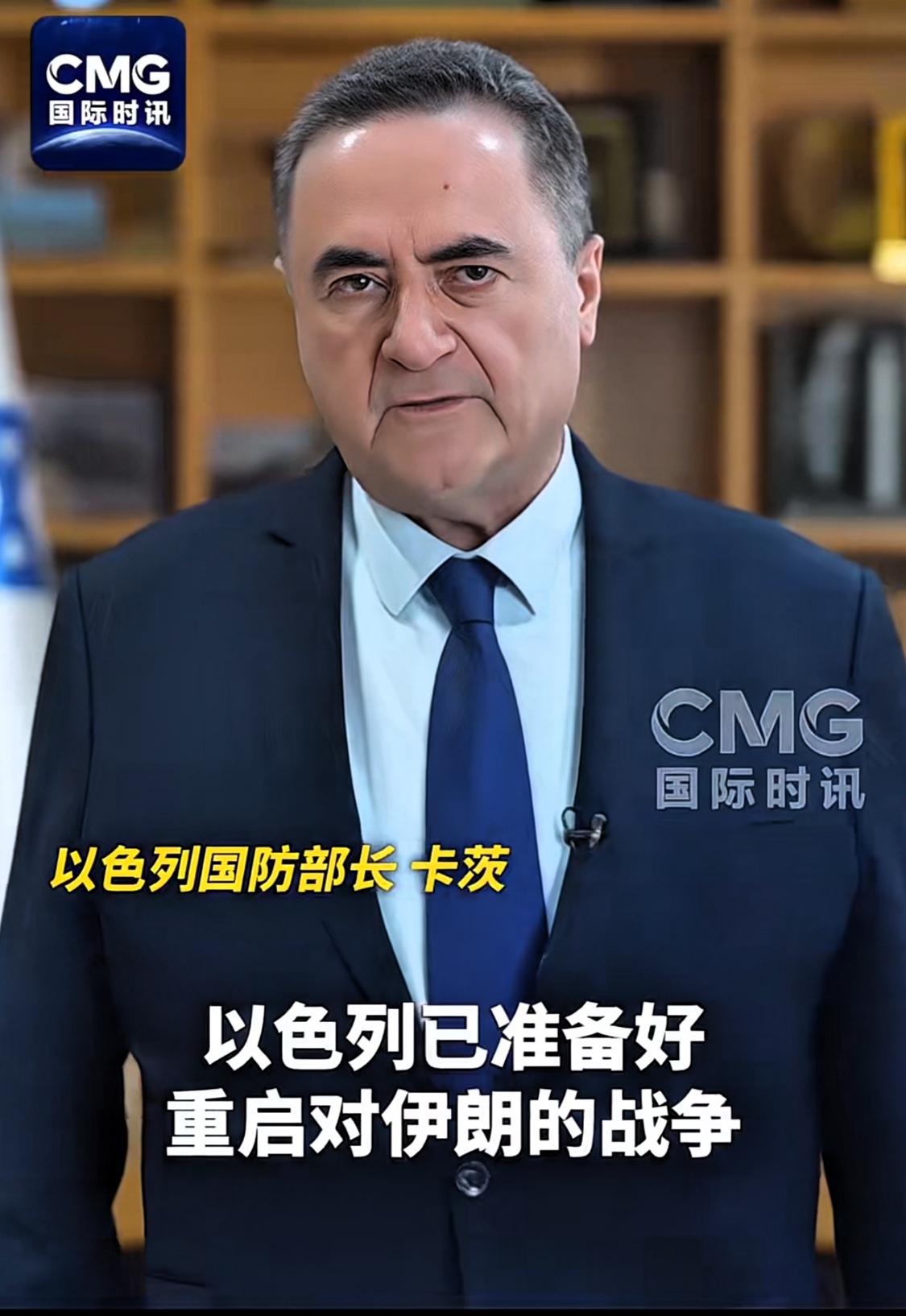 以色列国防部长称已准备好再次对伊朗进行毁灭打击，只待美国“开绿灯”。届时，以色列