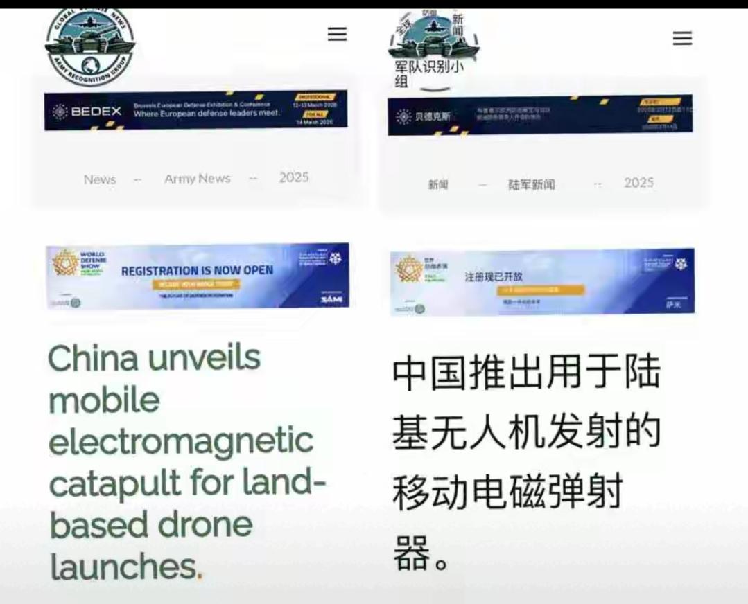 外媒直接看懵！中国把航母专属的电磁弹射玩出花，八轮卡车拉着就能弹飞鸿97，这波操