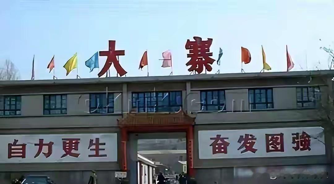 郭凤莲回村头件事：站陈永贵坟前，问了个无人敢答的问题

1991年深秋，郭凤莲踩