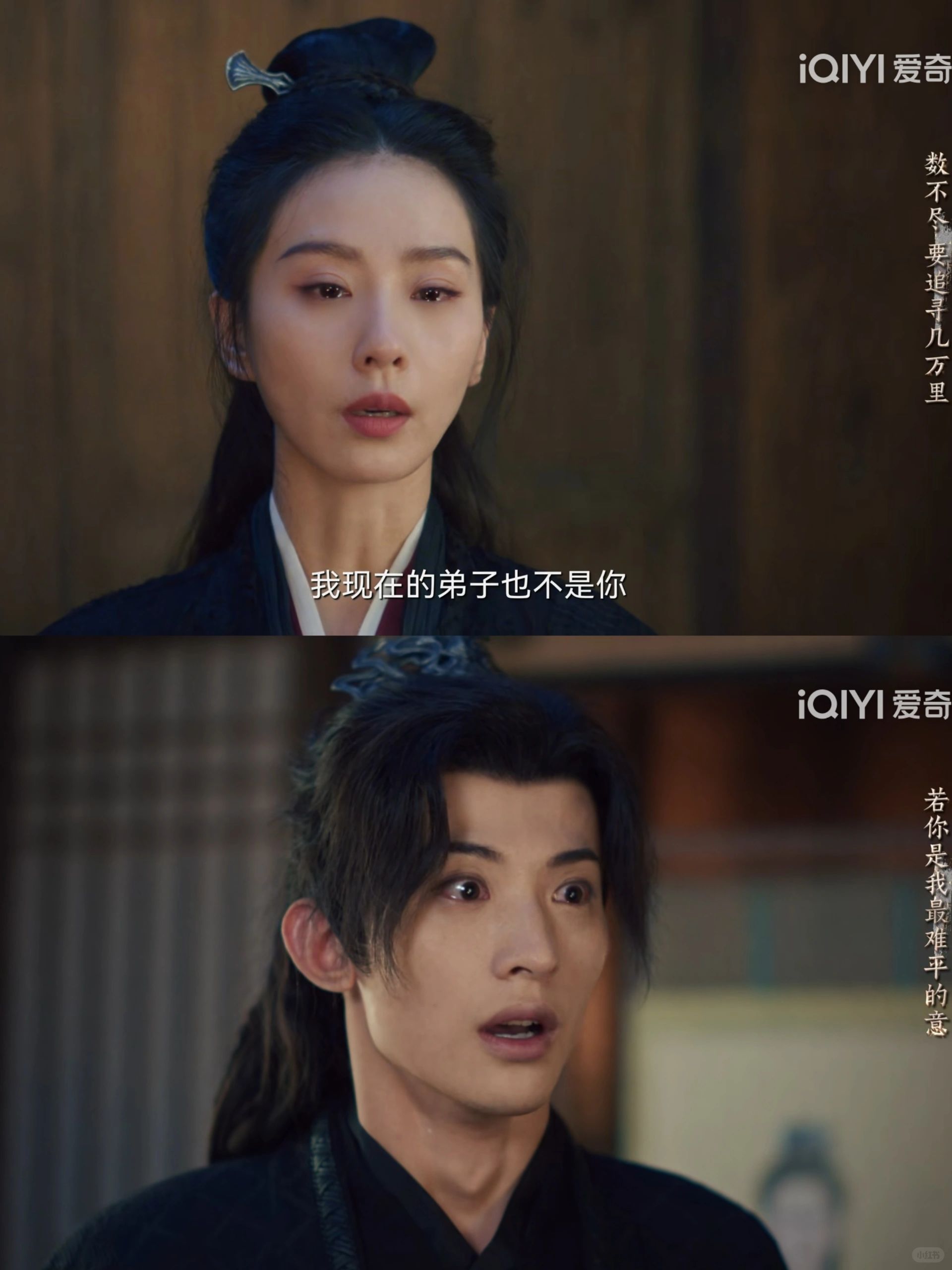 这句话好狠，“我现在弟子也不是你”