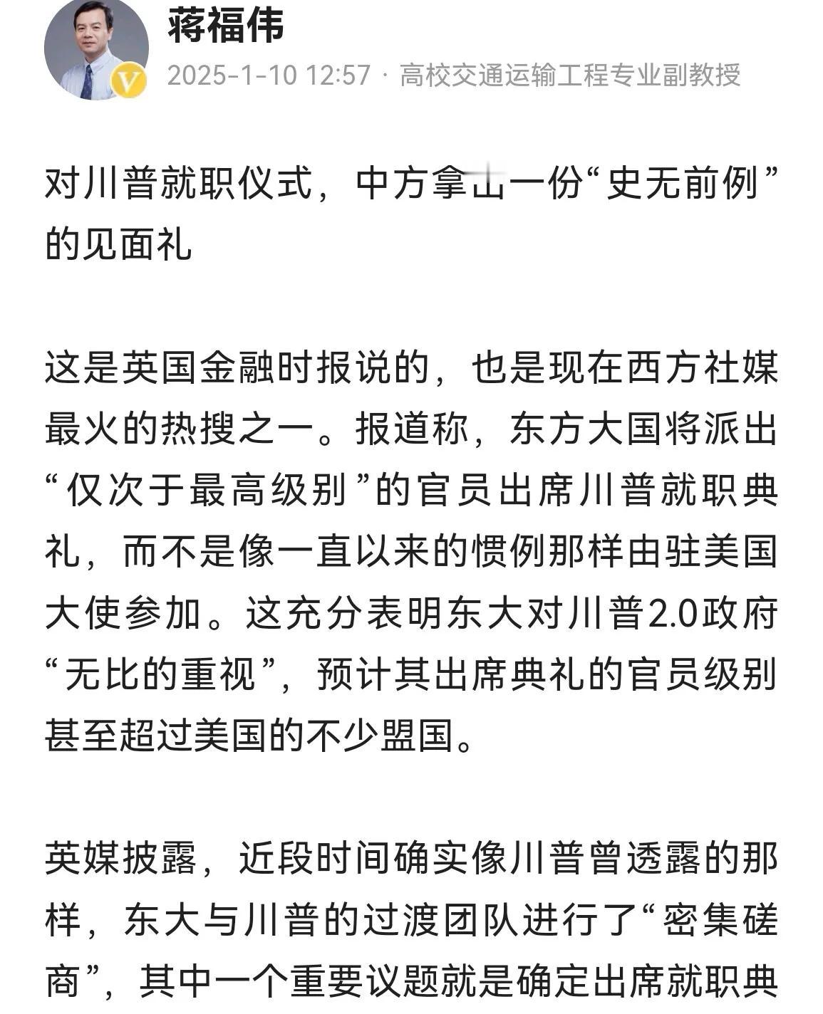 尽管5天过去了，本人有1篇微头条仍然处于“人工复核中”，另有1篇“不支持分享”。