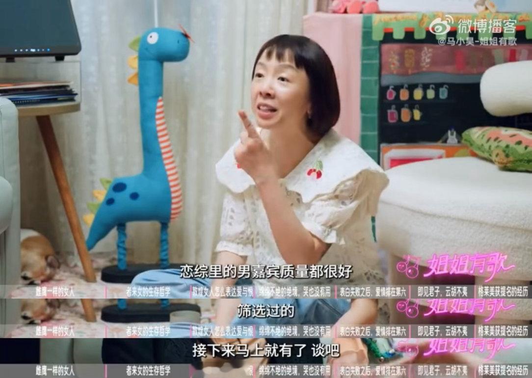 也许者来家族要来新成员？哈哈哈哈哈者来女想参加恋综