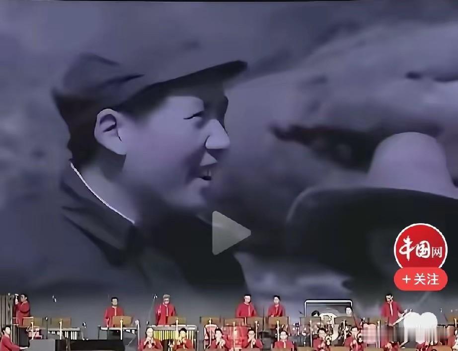无论这部逢五排十的音乐会办的多么震撼，自诩办的多么成功，但缺少了经过血与火的历史