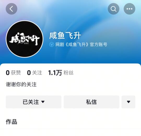 🫘子已安排❗️