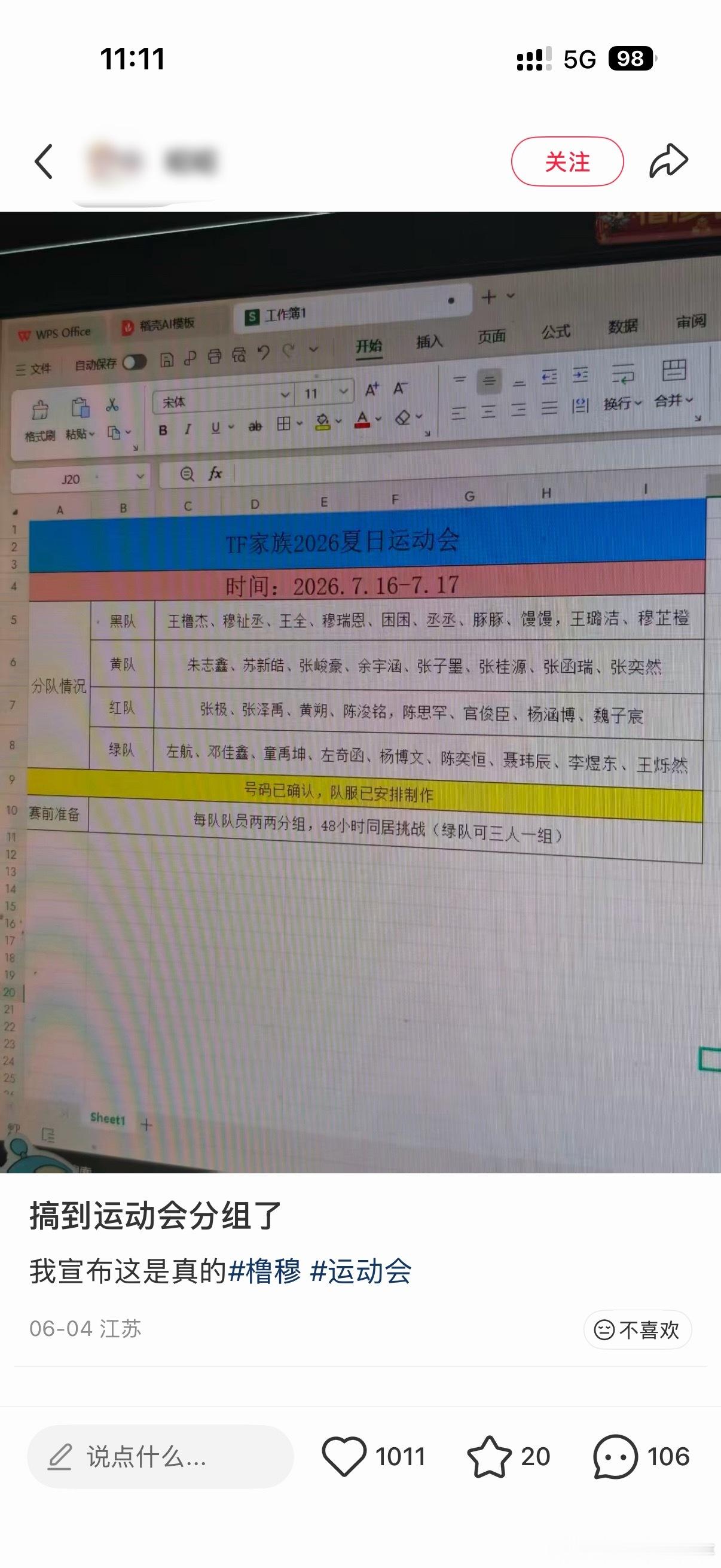 没饭自己做类型的 