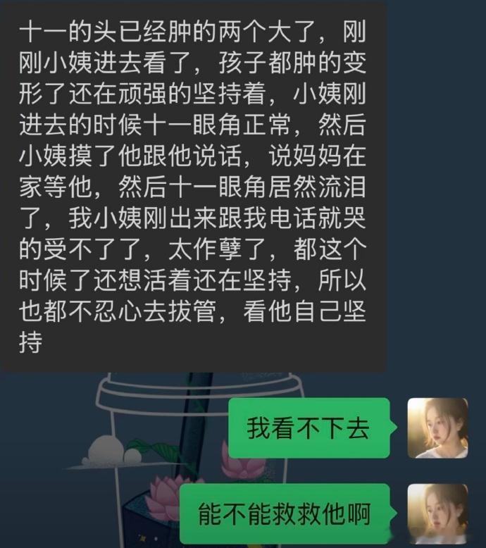 安徽广德车祸广德车祸肇事者女司机现场慌了。 