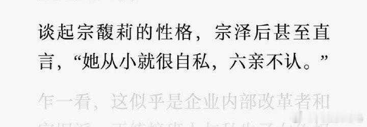 赋魅了说实话 ​​​