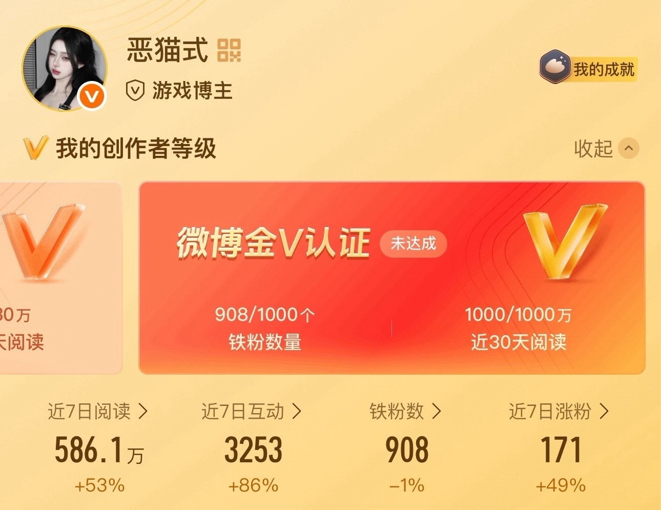 这个铁粉是什么意思？ 