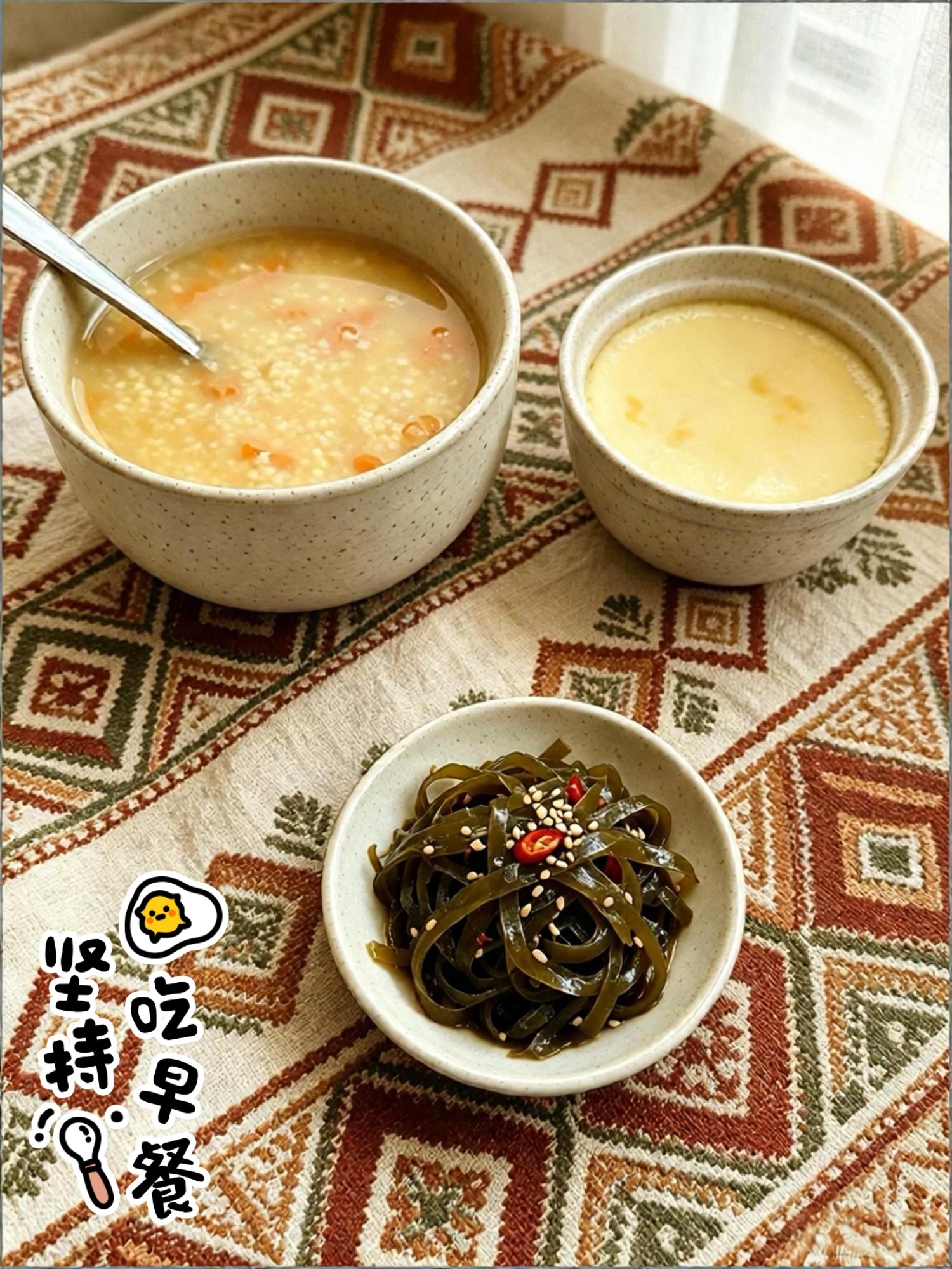 365天早餐不重样[超话]  今日体温浅浅卡在37.3，免疫正在悄悄刷副本！周四