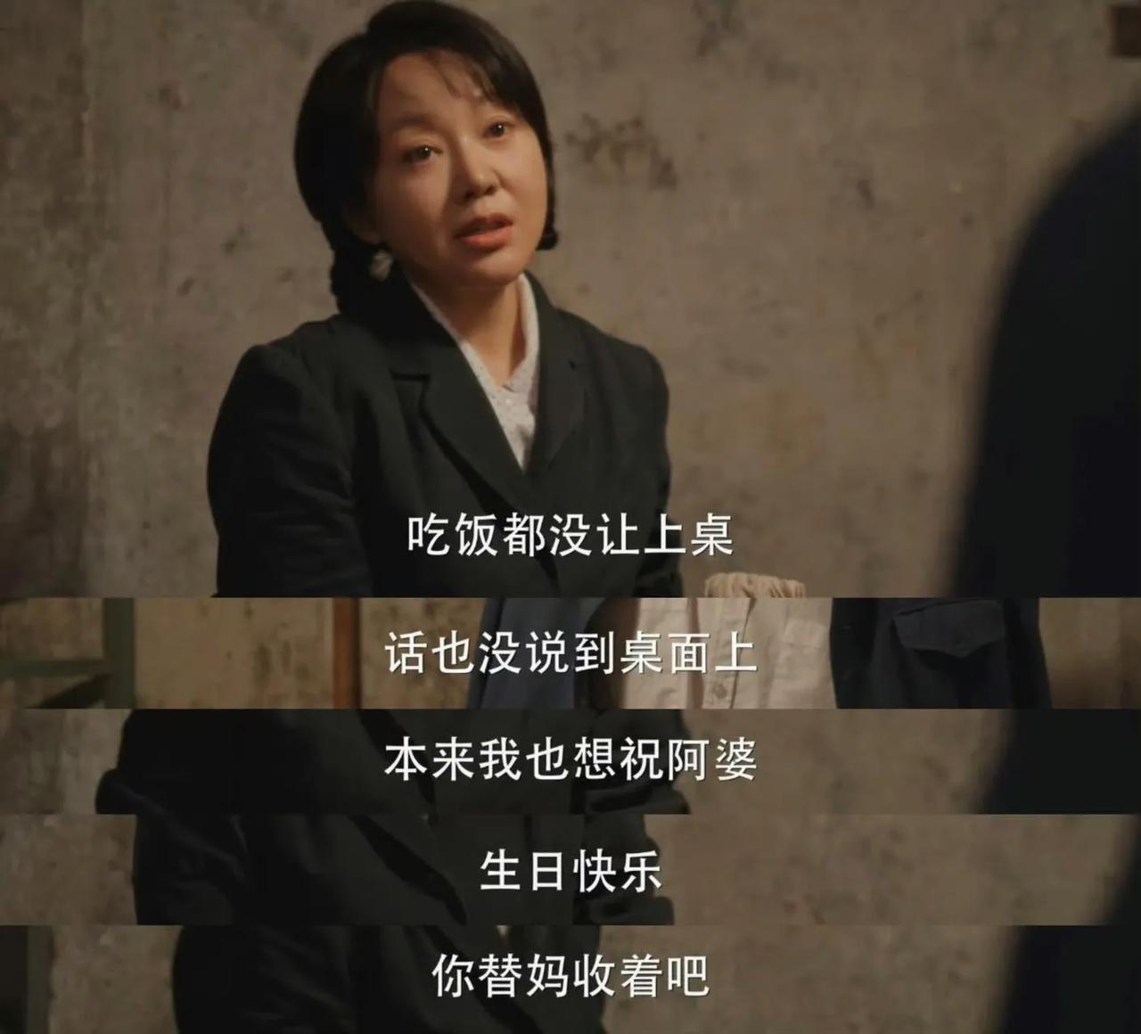 婆婆生日，忙了一天的大儿媳准备上桌吃饭，却发现桌上已经没有她和女儿的位置了。
