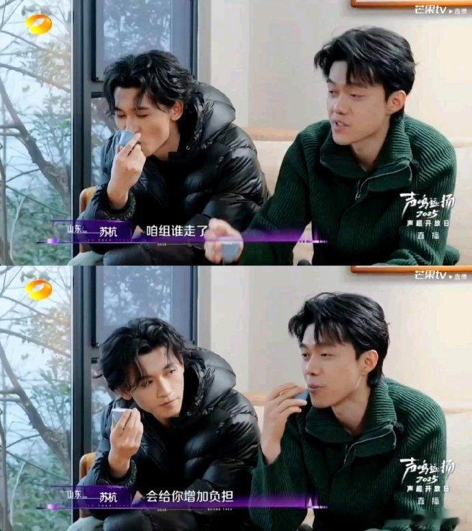 自责型人格如何学会和解 选手们的走心交流让人共情！爱自责的苏杭、马韬和危晋宇，有