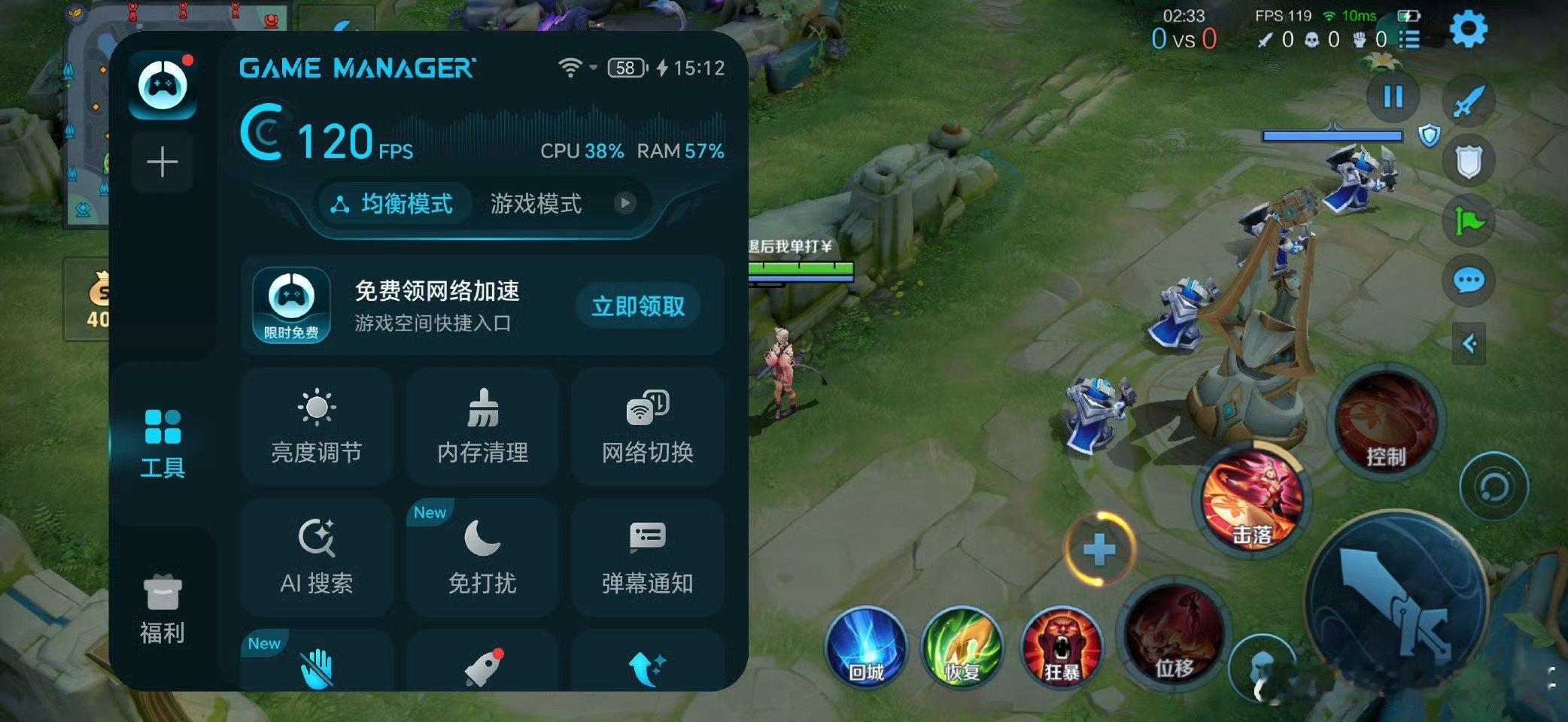 耀子游戏管家仪表盘这个功能不错呀。可以显示帧率、CPU、RAM信息 