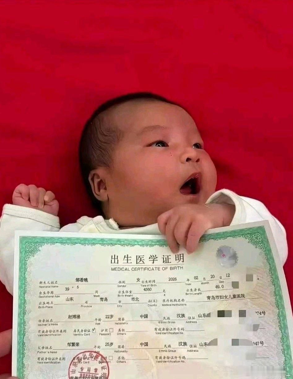 这名字估计都找不到重名了吧 