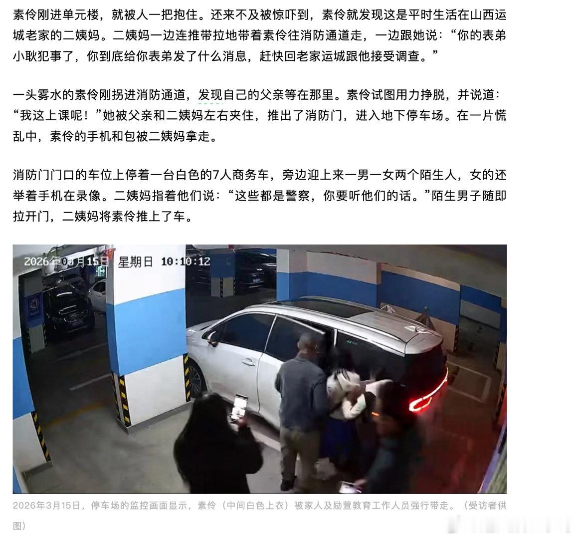 父母迷信助长黑矫治机构 现在的家长太急躁了，容不下孩子一点缺点。孩子稍微贪玩叛逆