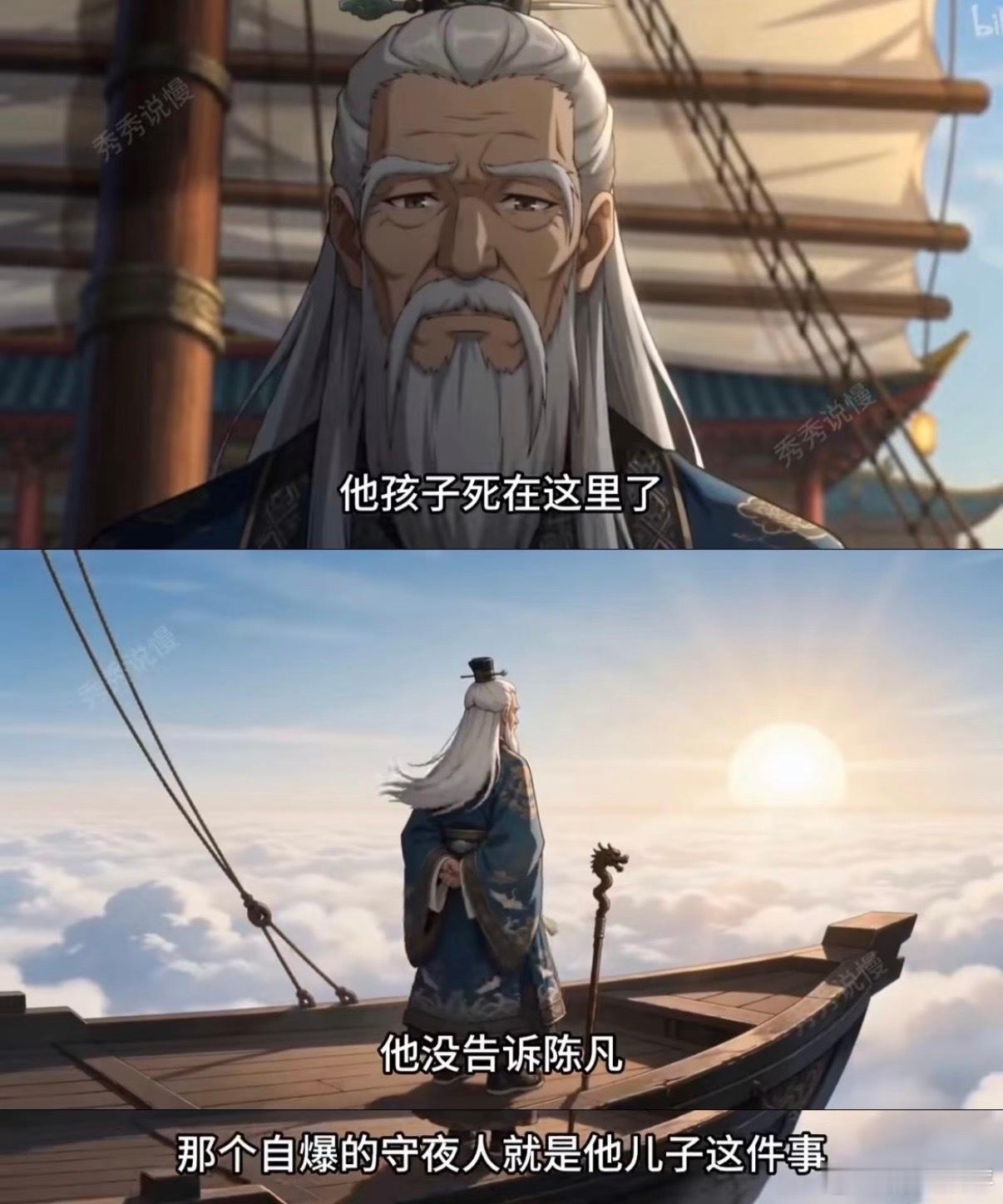 AI漫剧即将结束野蛮生长很难不支持这样的管理方法实施，虽然AI漫剧现在的内容很精