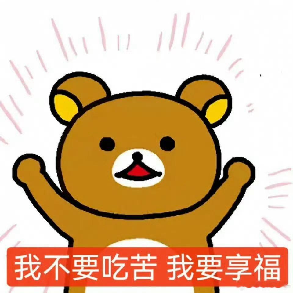 分享图片 ​​​