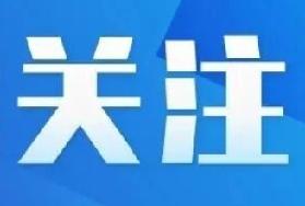 近日，招收的国家综合性消防救援队伍，拿出了5667个岗位，面向退役军人员招聘，正