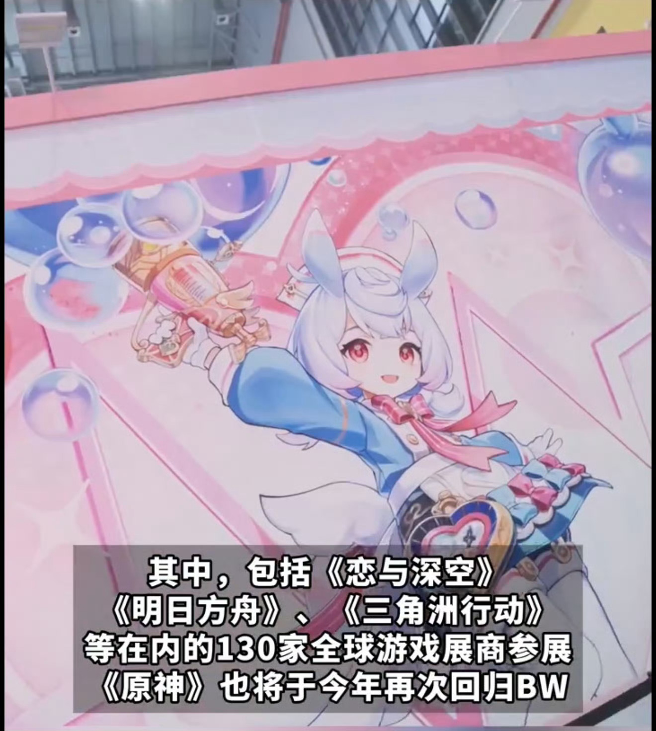 BW首次全球超190个国家售票见证国产ACG展会走向国际舞台。本届BW打破地域限
