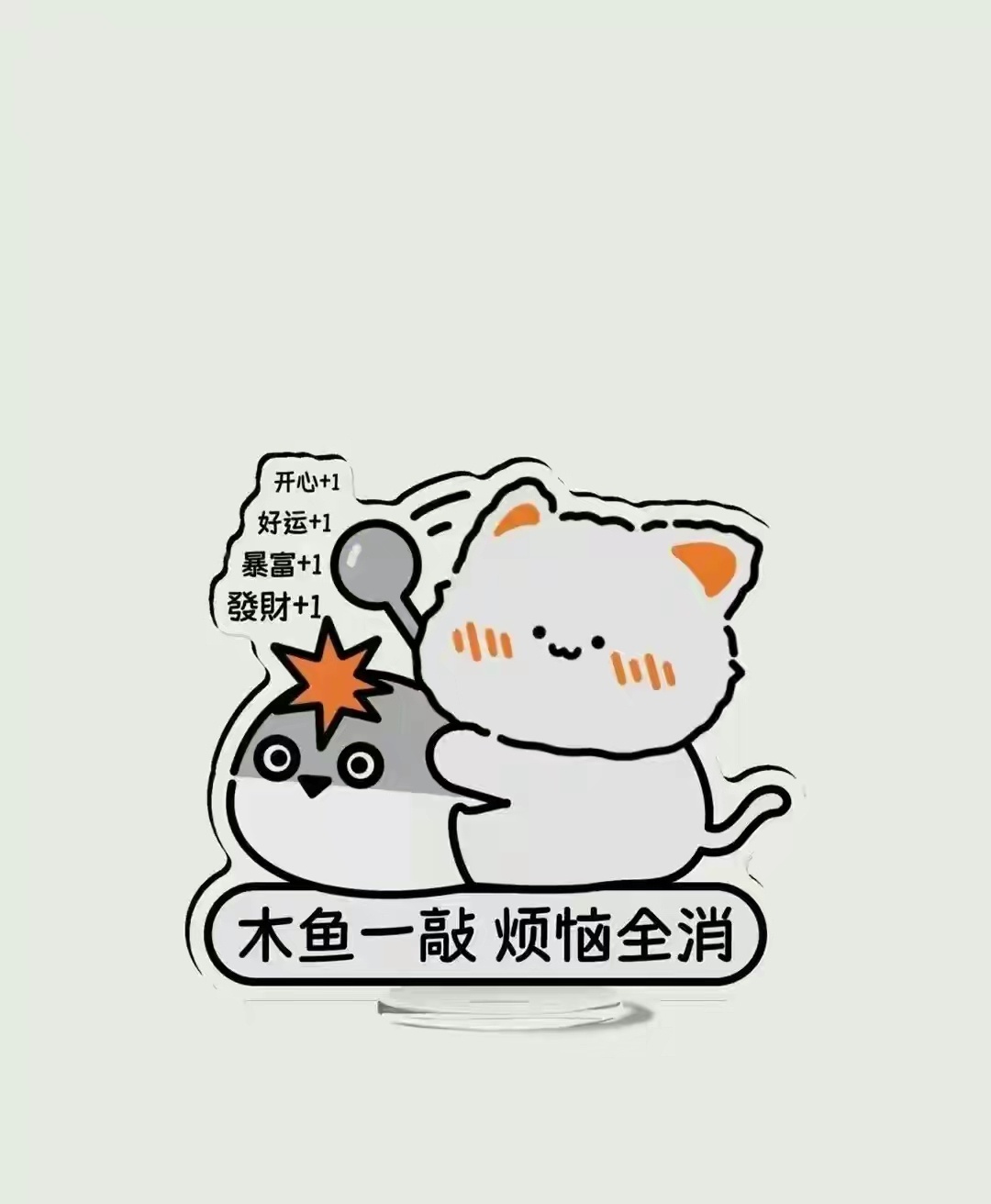 ²⁰²⁴                  我们总觉得日子很长         