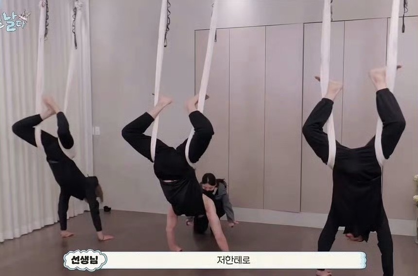 李泰容&中本悠太&徐英浩学优美的普拉提 