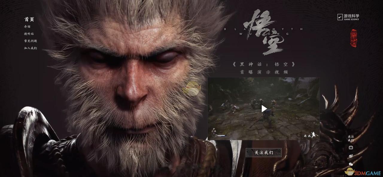 《黑神话：悟空》好像优化还行，看装机猿视频里测试显示， i7-8700 + GT