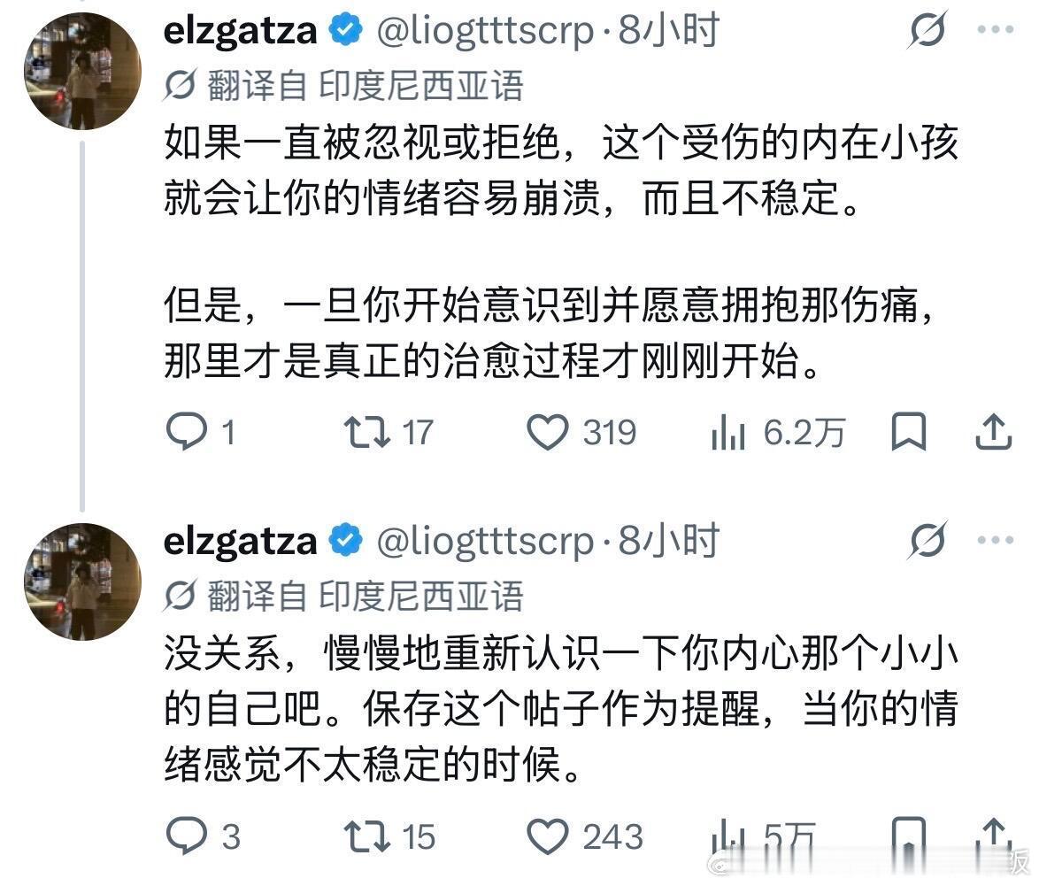 内在孩童的创伤性表现情感热点创作激励计划 ​​​