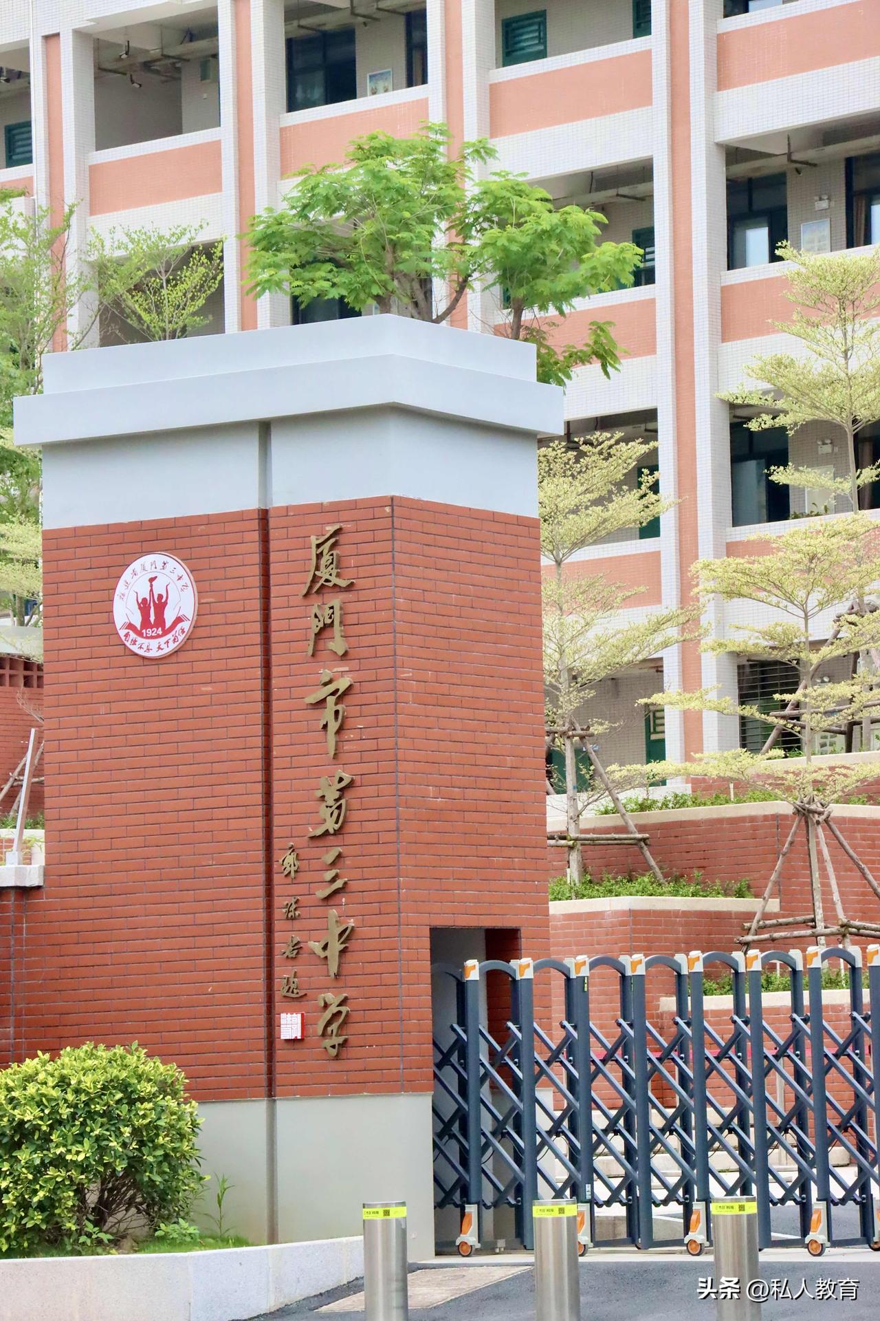 厦门三中2026届高考成绩单
2026届高三入学起点全市最低位次为16750，市