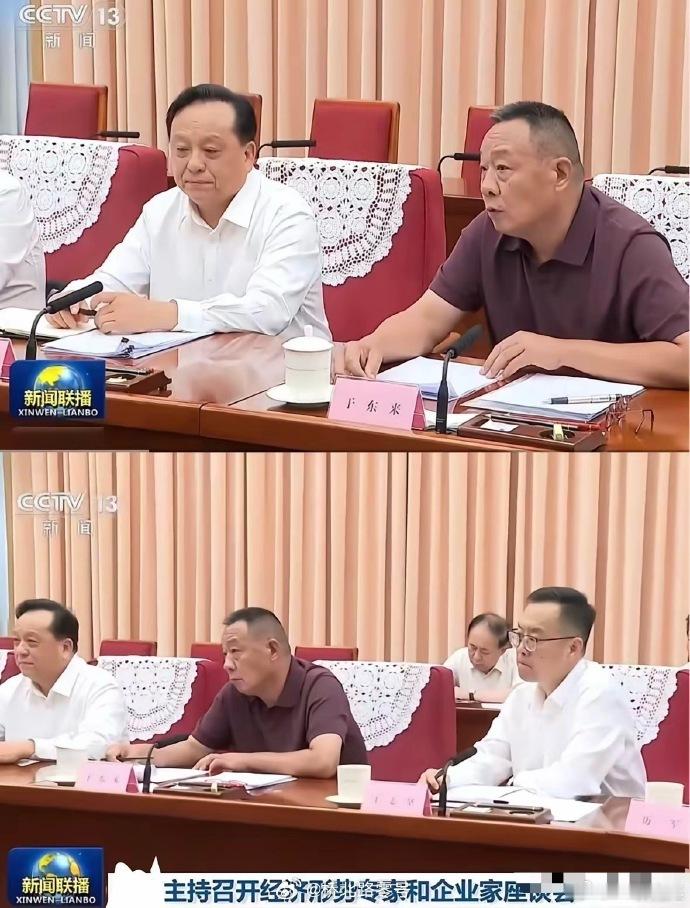 于东来一针见血：内需拉不动，只因普通人没钱、没时间、不敢消费于东来在经济座谈会上