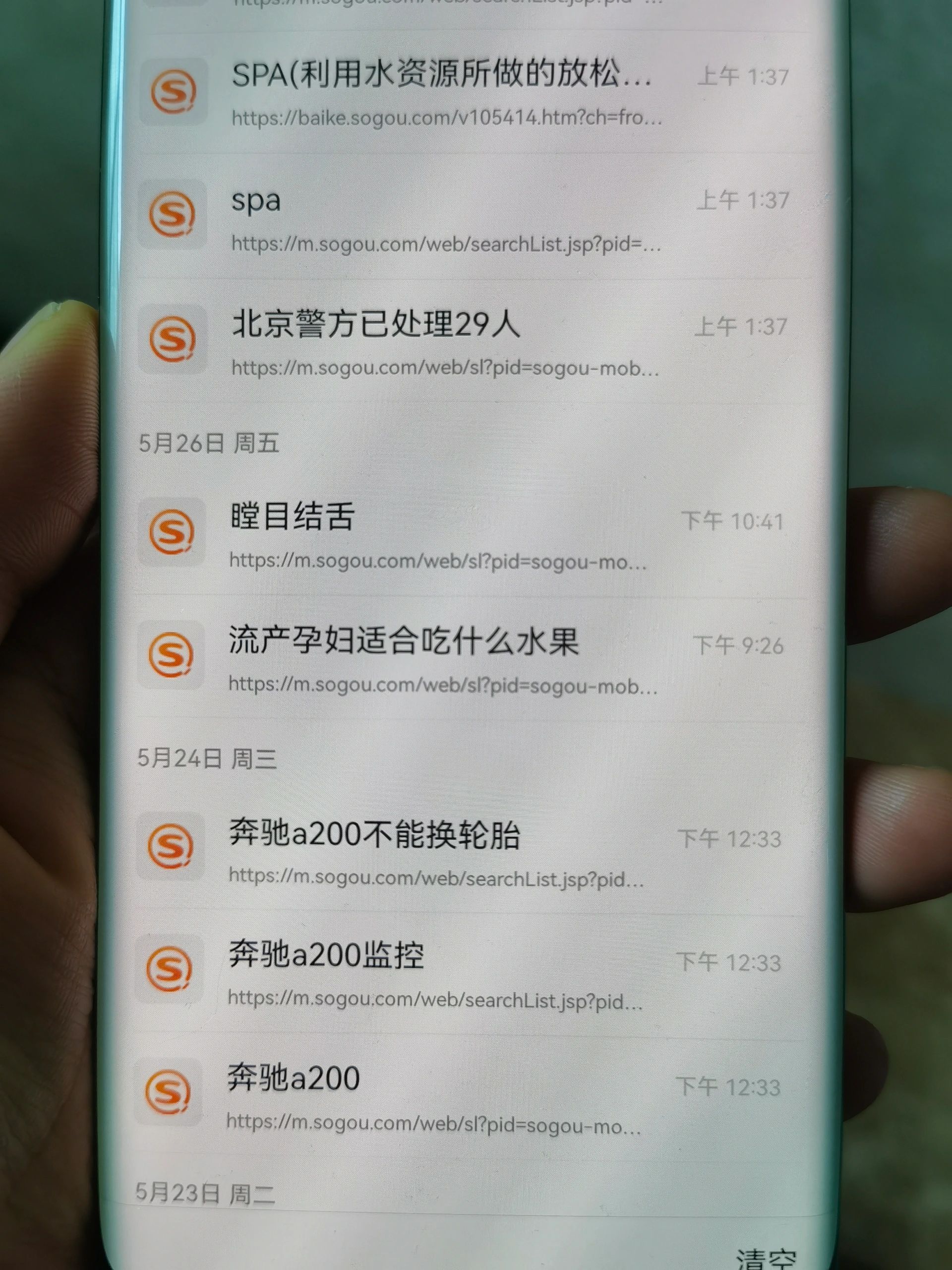 你说你只是好奇，可是我不相信 ​​​