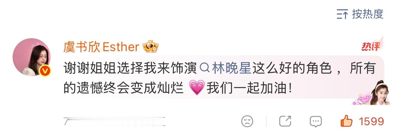 所有的遗憾终会变成灿烂！谁的青春不灿如繁星！ 