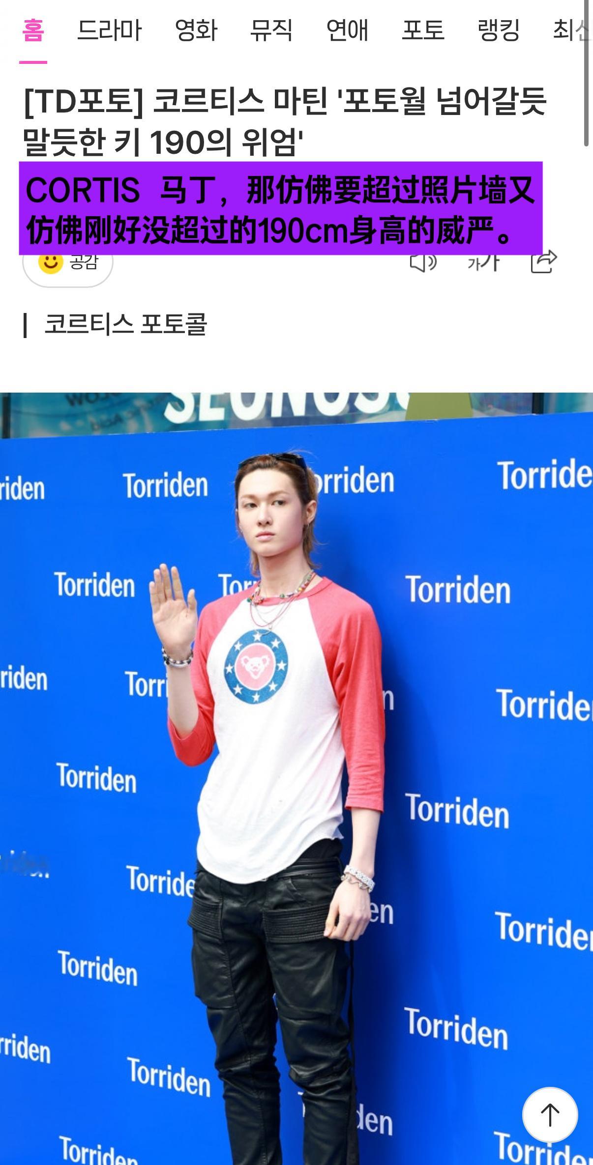 有点像乐子人当记者。 