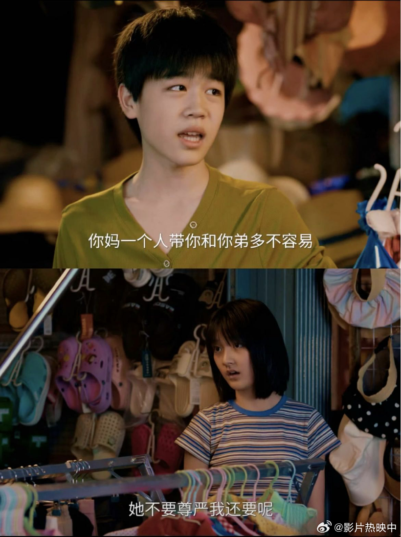 接王圣迪韩昊霖二搭 真的会被任小名和何宇穹的互动狠狠拿捏🤏，任小名说想要星星，