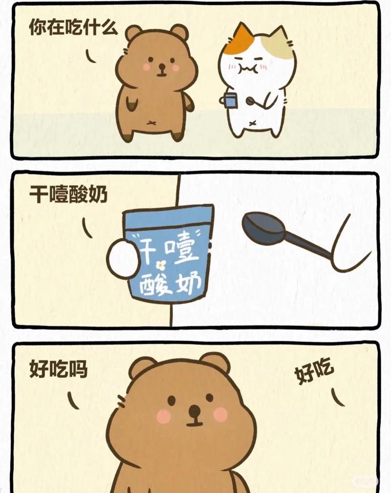 干噎酸奶变“凶器”？这些急救误区正在伤害孩子
近日，西安一女孩因吃酸奶过急导致勺