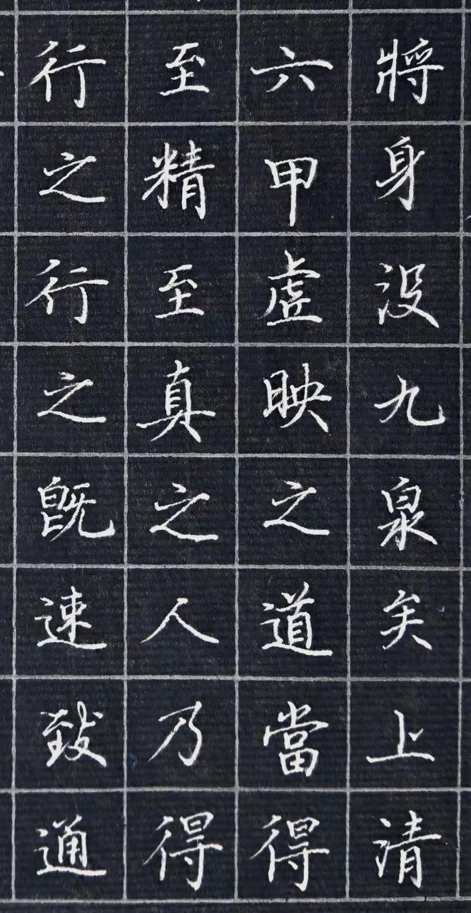 硬笔抄写几个字。快两个月没动笔，今天重新写，有点手生了。