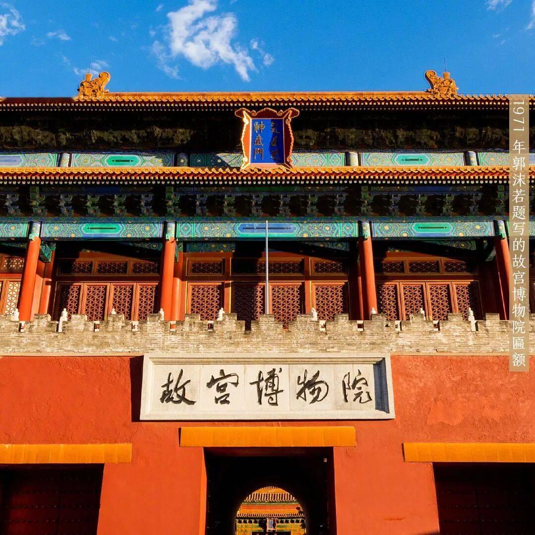 北京作为历史文化名城，既有故宫、长城这样的世界遗产，也有胡同、现代商圈等多元体验