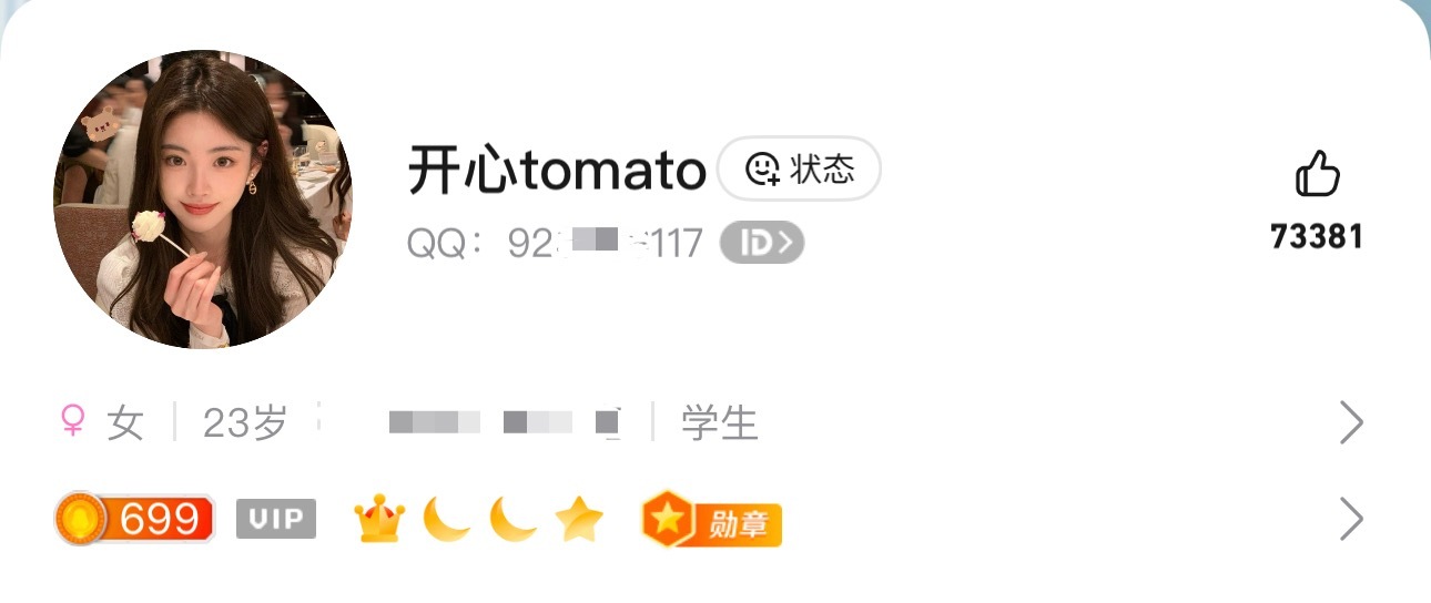当年微信可是求着我上线，微信你小汁知足吧，当年我还是尊贵的九位数QQ号呢[柯基]