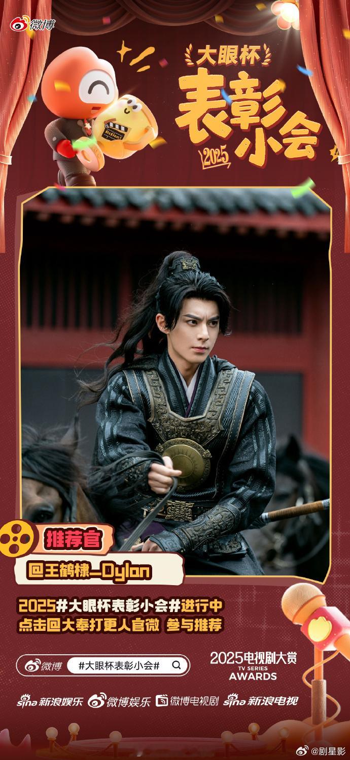 王鹤棣为许七安打call  王鹤棣为许七安打call，他真的是很爱自己的角色呀，