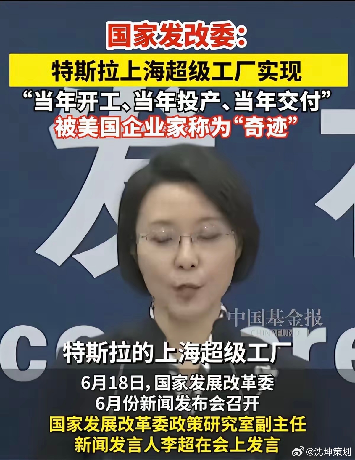 这是个案，不是普遍现象！如果对每一家民营企业都这么扶持，那才是真正的奇迹！！！再