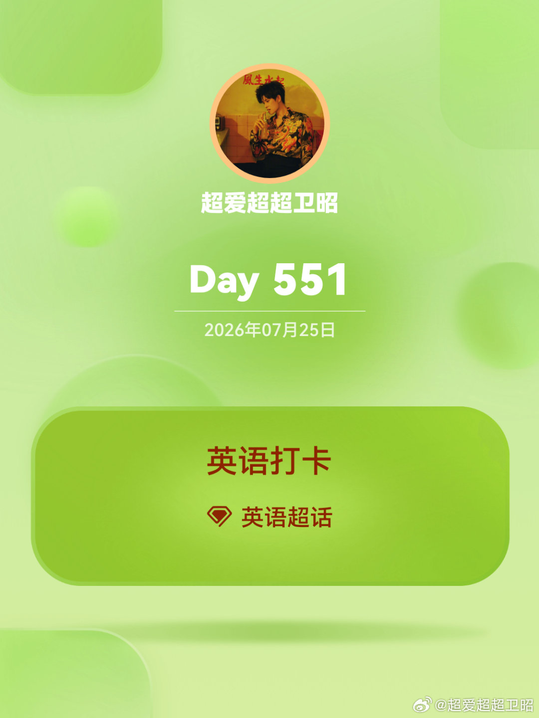 英语英语打卡Day551If the heart has no place to