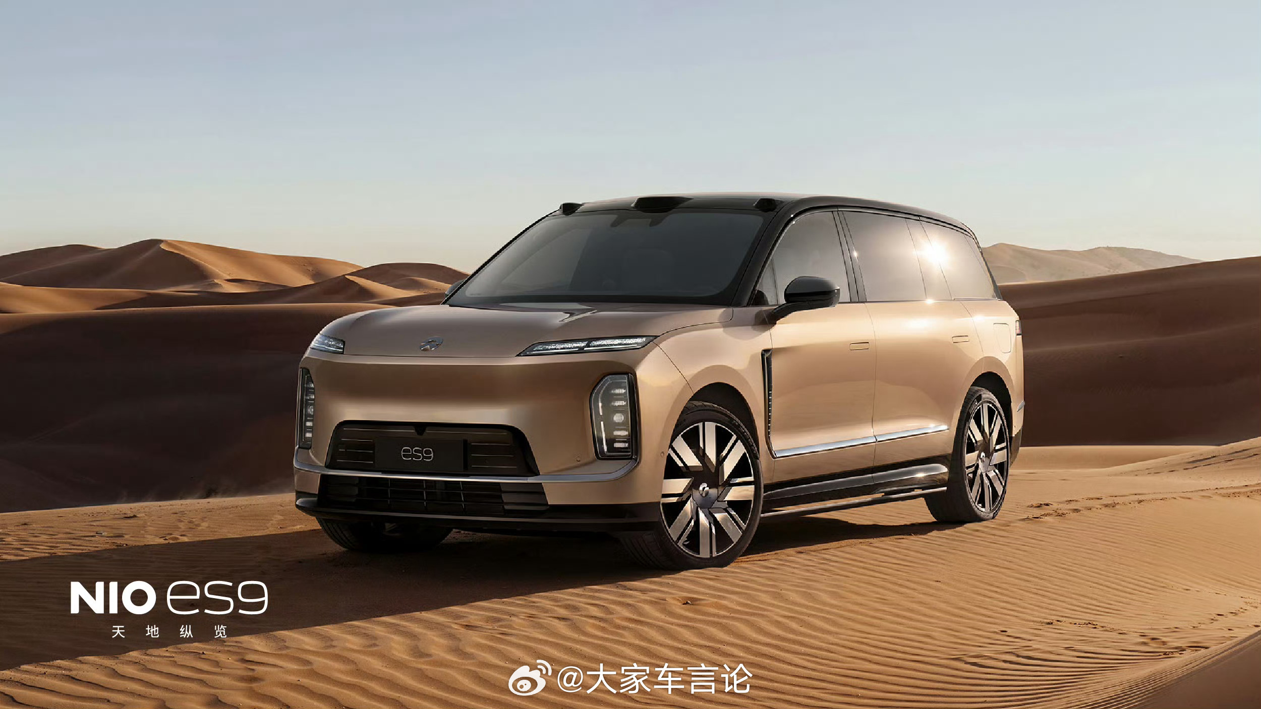蔚来ES9官图亮相，延续着一贯蔚来家族化设计风格，但细节变得更大气磅礴。从门板、