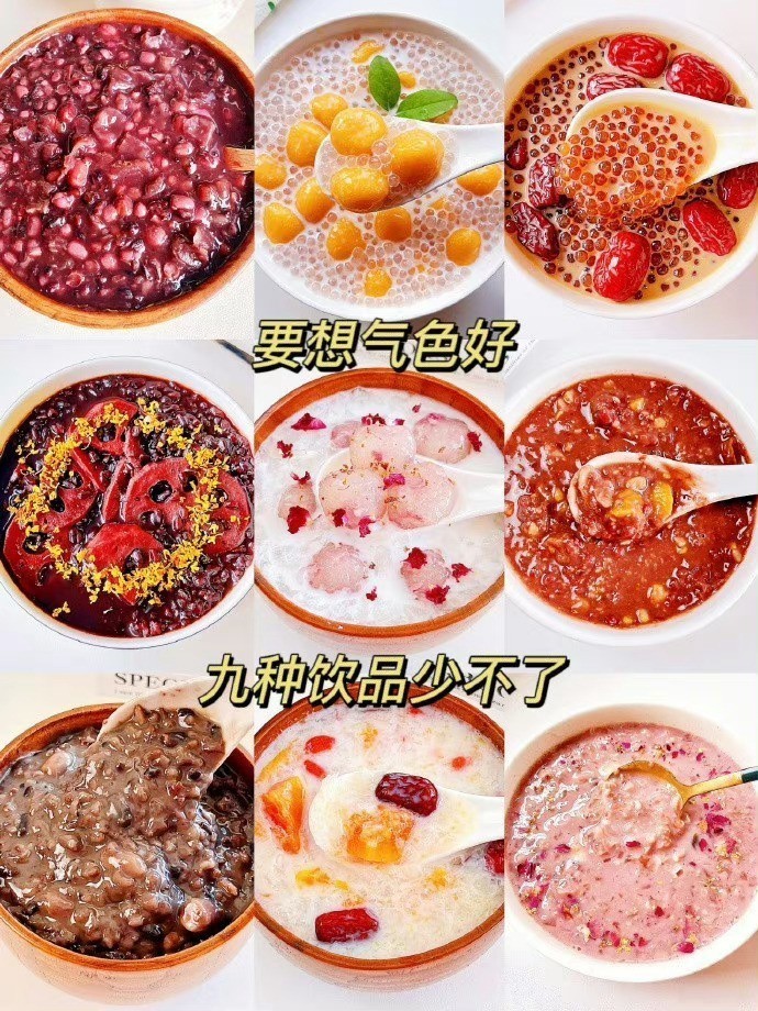 九种饮品 让你气色越来越好！ ​​​