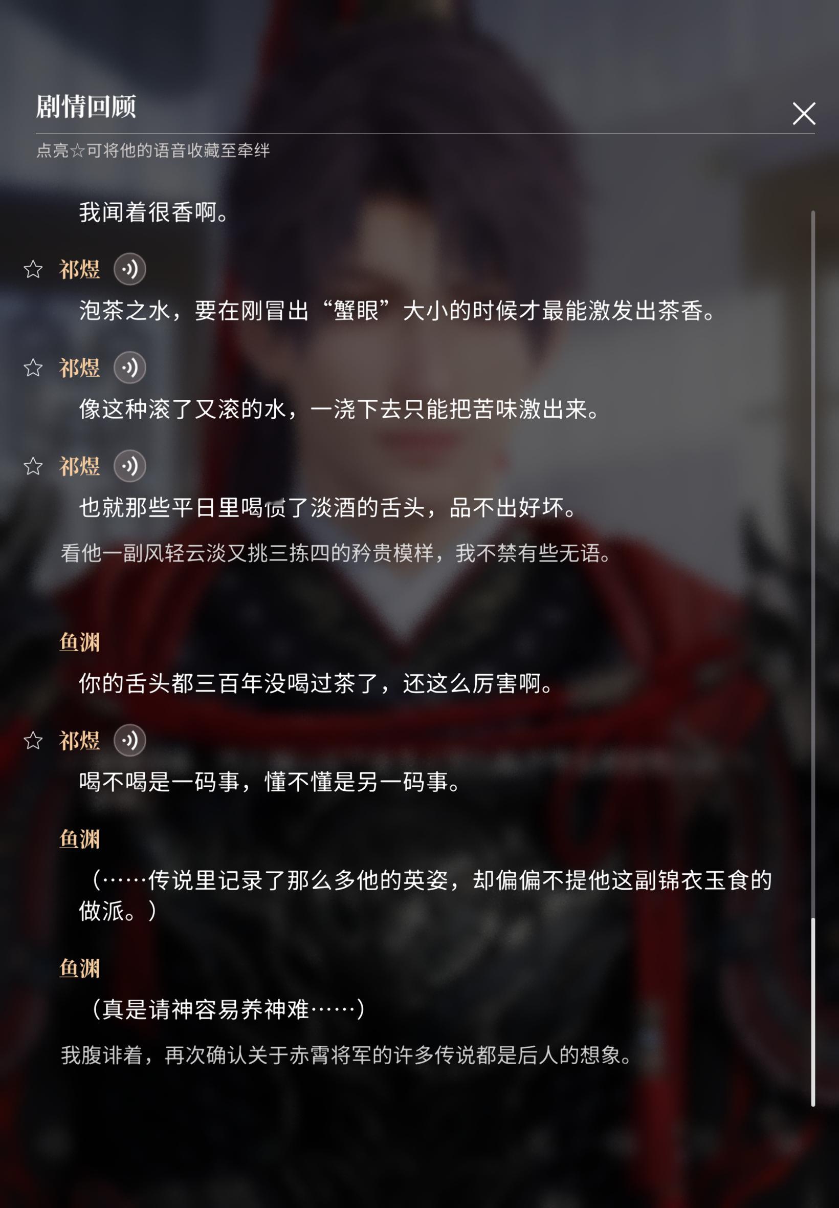 大少爷你就挑吧！ 