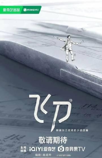 肖战主演医疗剧小城良方小城良方主演肖战肖战主演医疗剧小城良方 ​​​