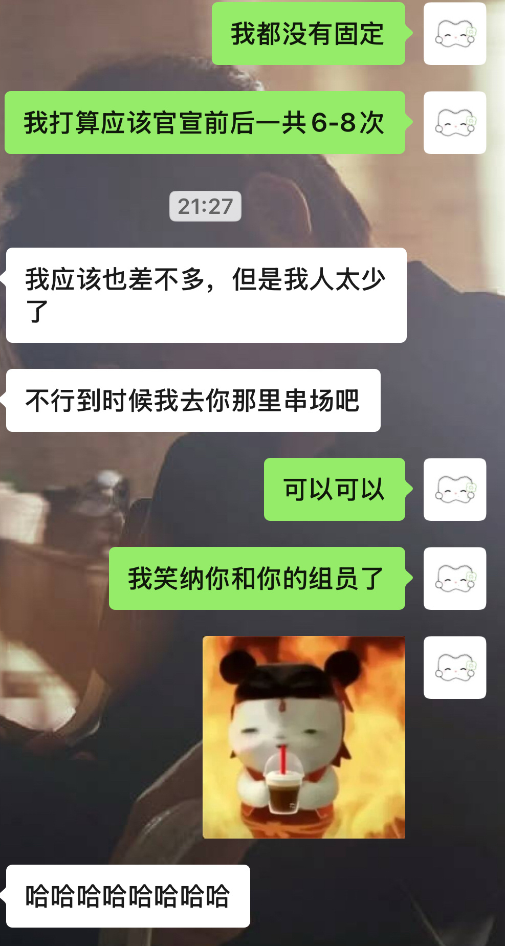 快来一起地推！ 