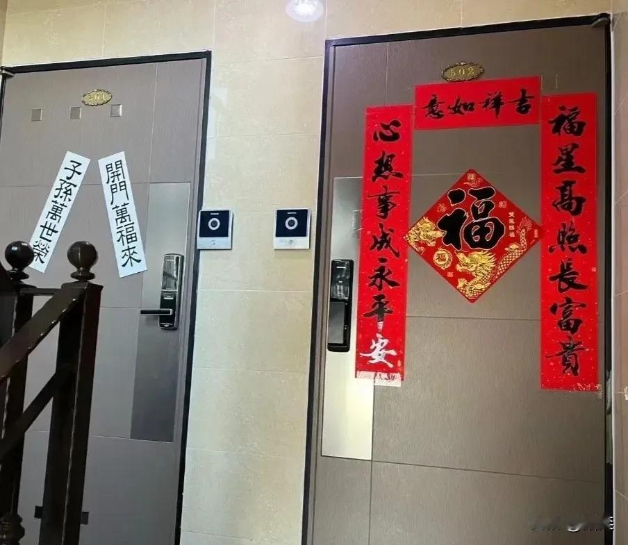 韩国深受中华文化影响是毋庸置疑的，但有些东西真的很让人无语。
过年的时候韩国也贴